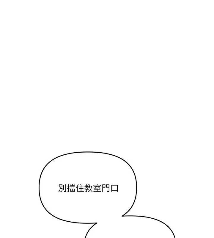 玩转学姐 第73话-偷录热血交媾现场