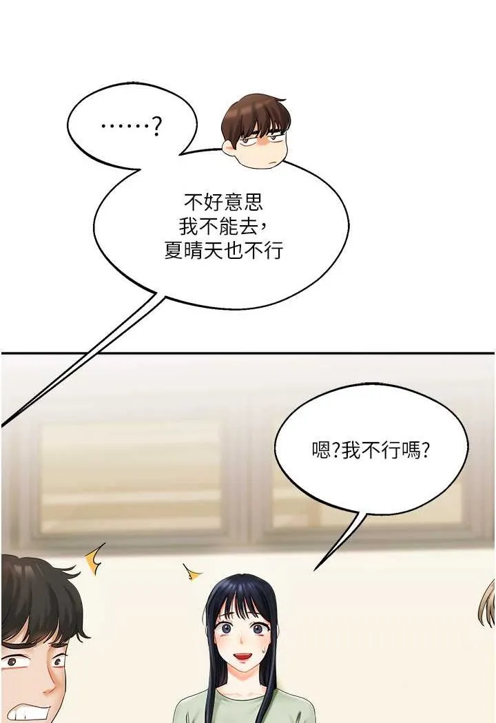 玩转学姐 第2话-我让你知道什么叫男人