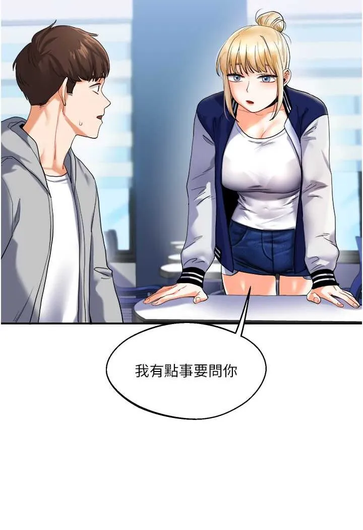 玩转学姐 第3话-不行…_叫出来就输了…