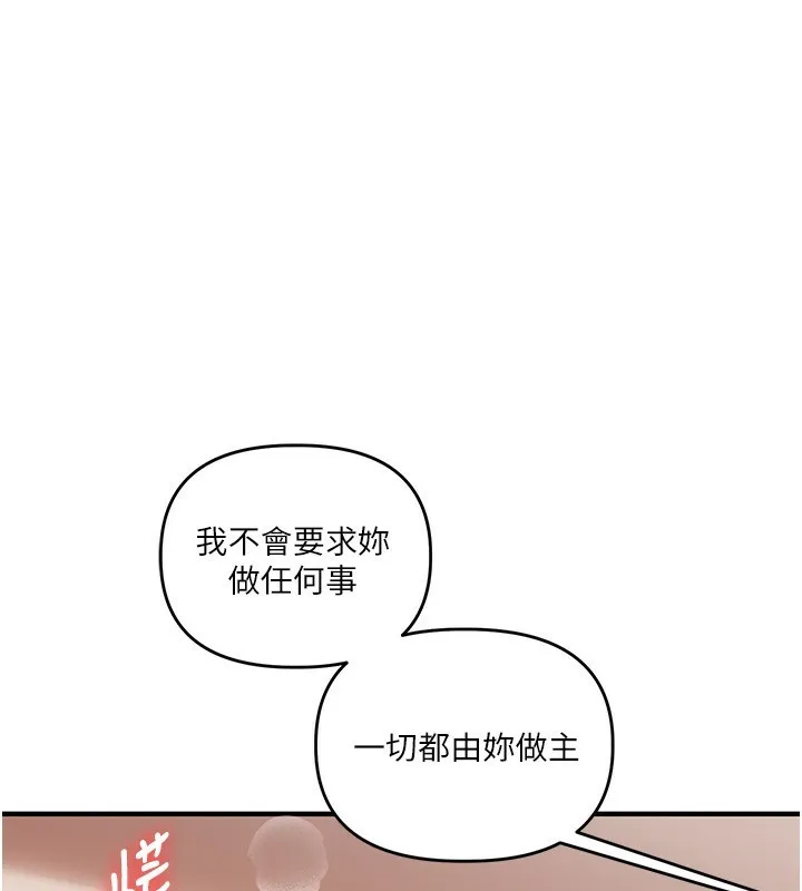 玩转学姐 第51话-雕王高超吐真骑技