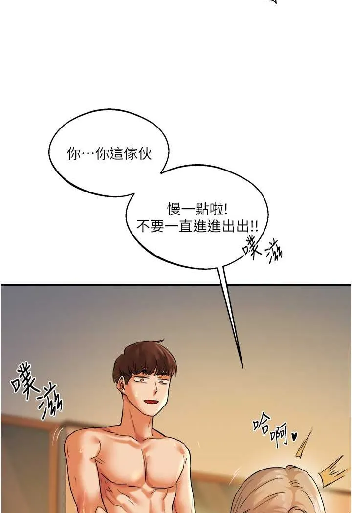 玩转学姐 第3话-不行…_叫出来就输了…