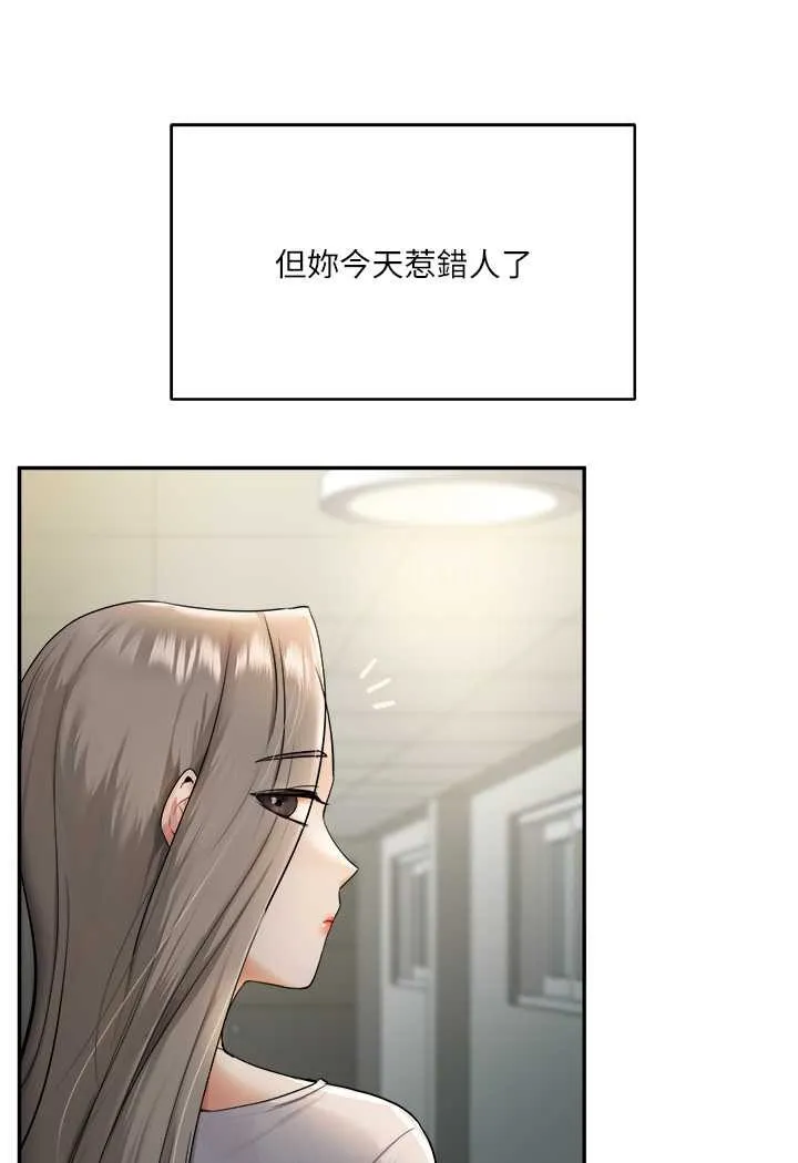 玩转学姐 第2话-我让你知道什么叫男人