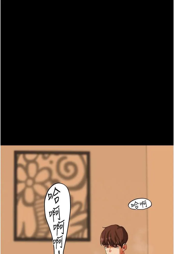 玩转学姐 第3话-不行…_叫出来就输了…