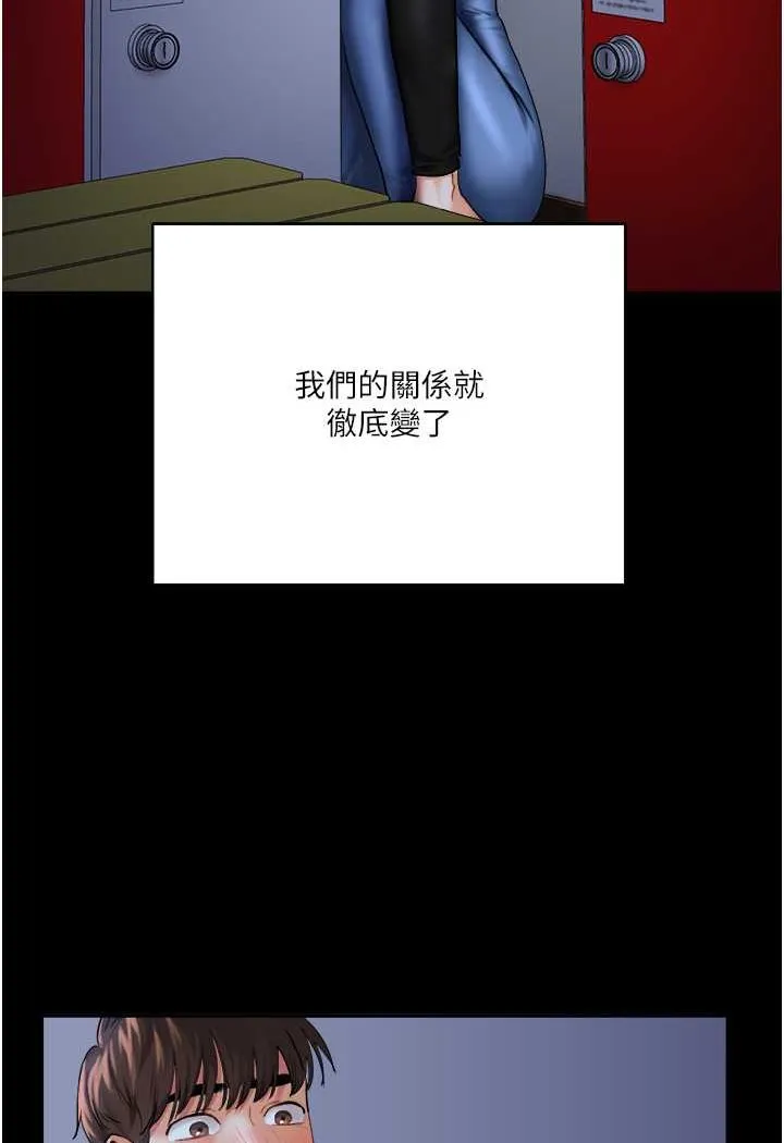 玩转学姐 第2话-我让你知道什么叫男人