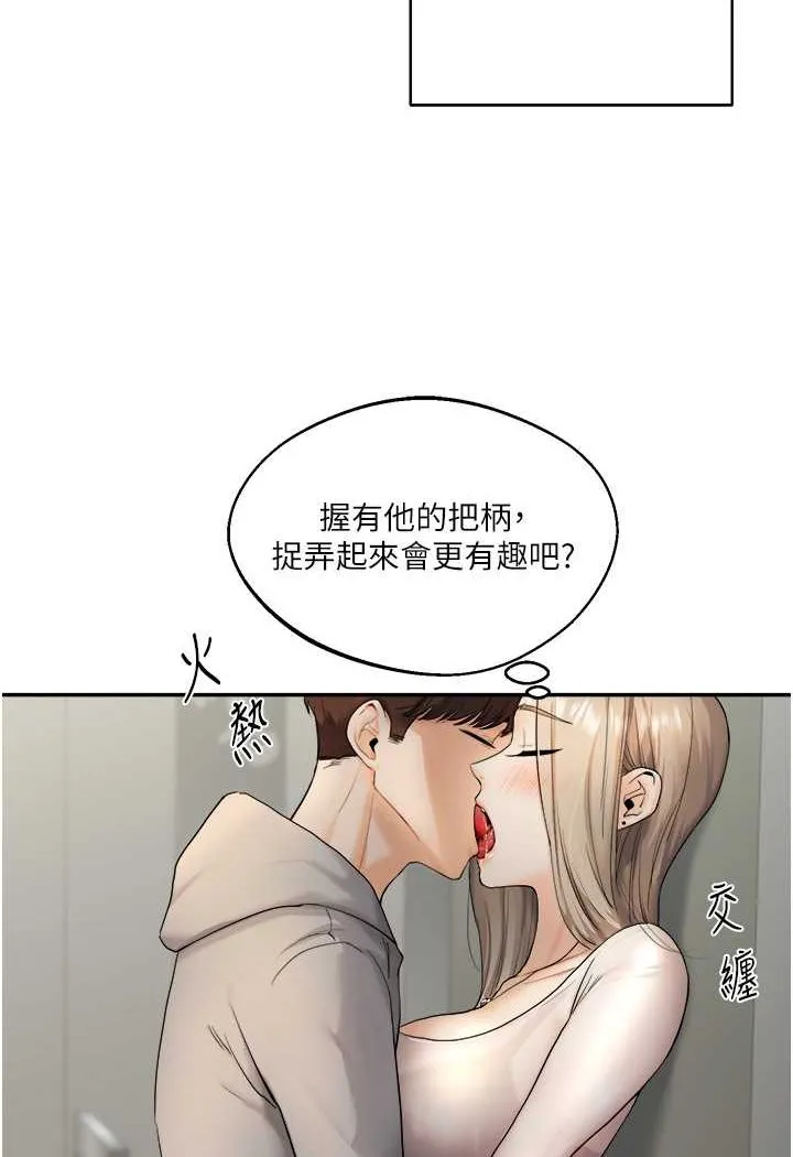 玩转学姐 第2话-我让你知道什么叫男人