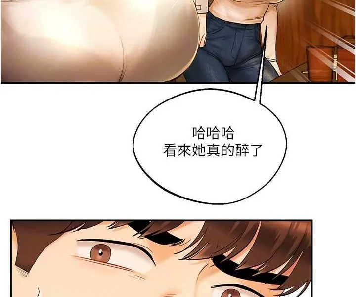 玩转学姐 第2话-我让你知道什么叫男人