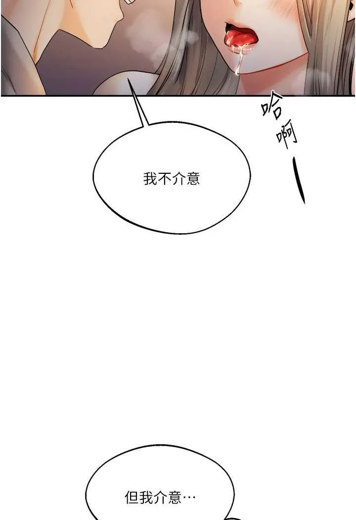玩转学姐 第2话-我让你知道什么叫男人