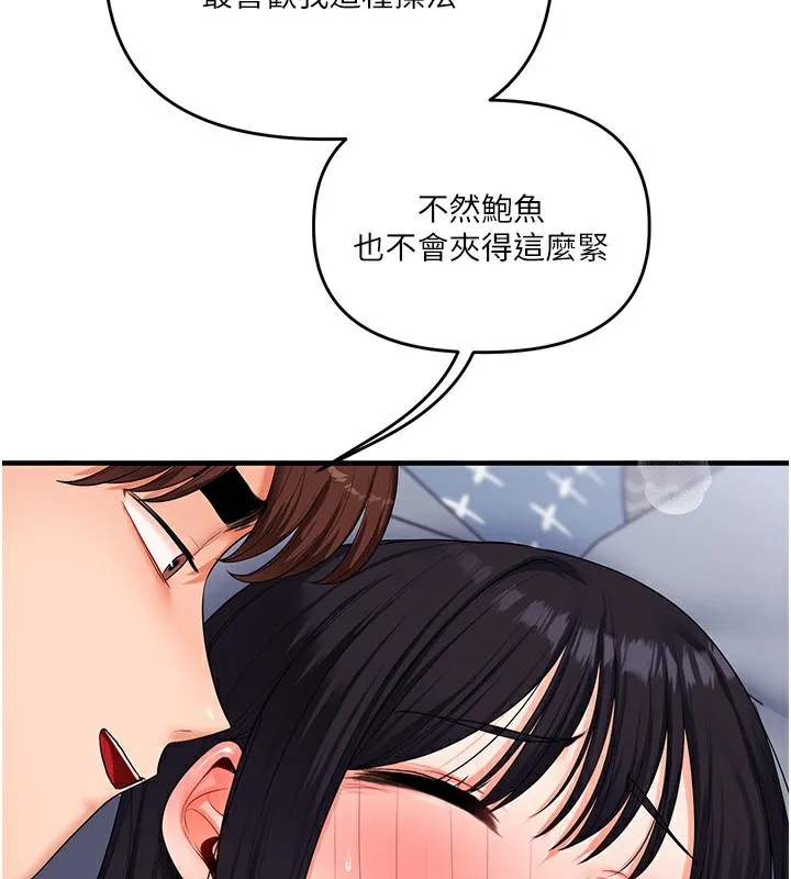 玩转学姐 第70话-必胜情欲三明治体位♥