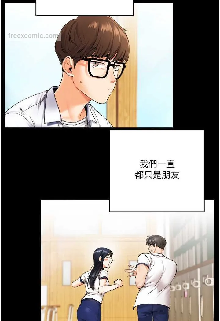 玩转学姐 第2话-我让你知道什么叫男人