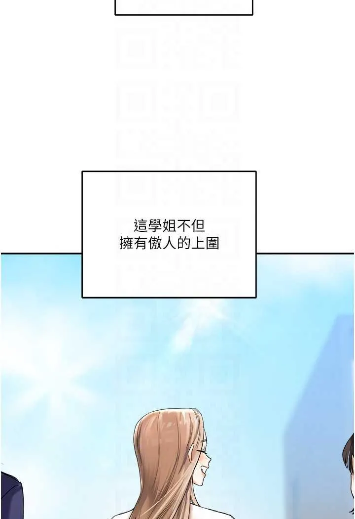 玩转学姐 第3话-不行…_叫出来就输了…