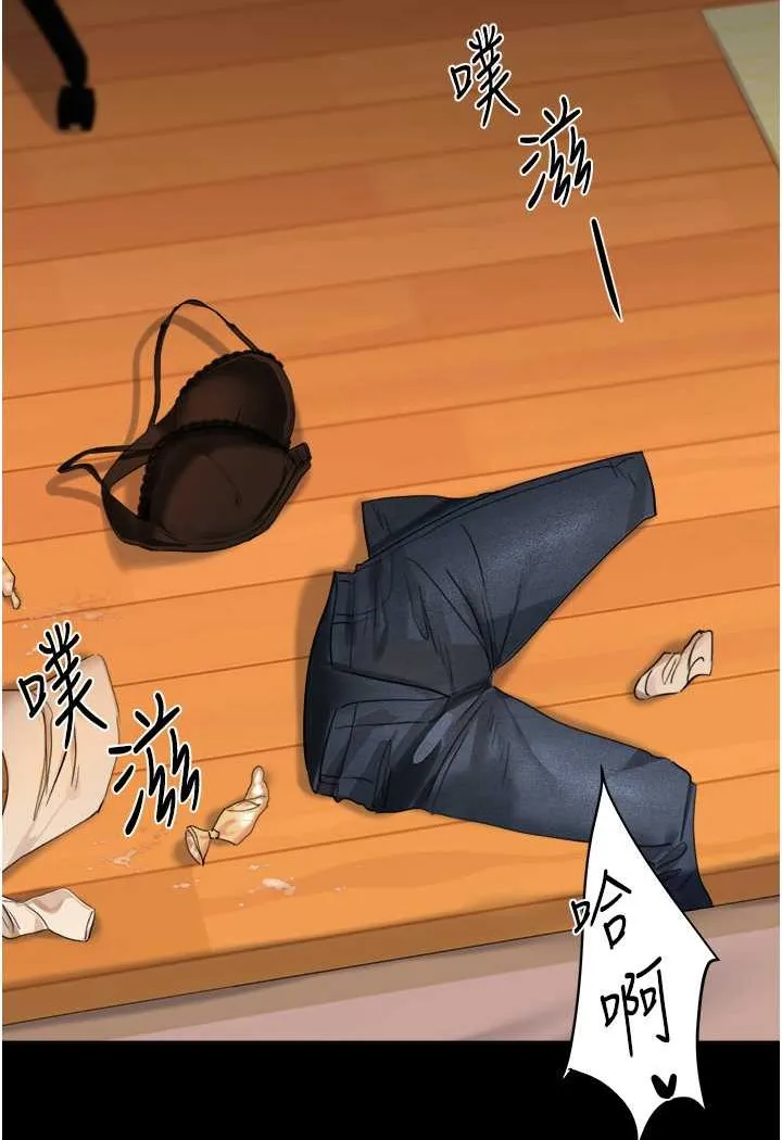 玩转学姐 第3话-不行…_叫出来就输了…