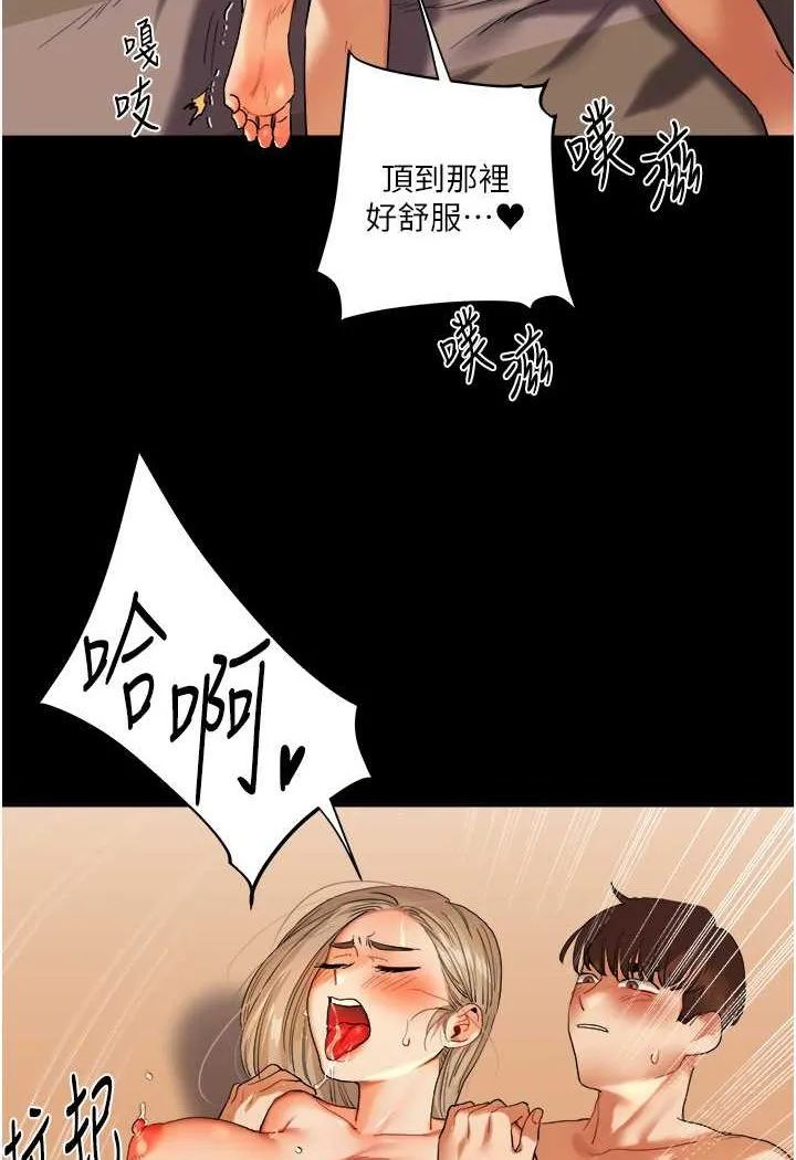 玩转学姐 第3话-不行…_叫出来就输了…