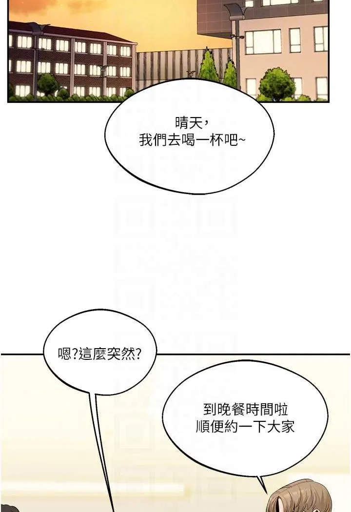 玩转学姐 第2话-我让你知道什么叫男人
