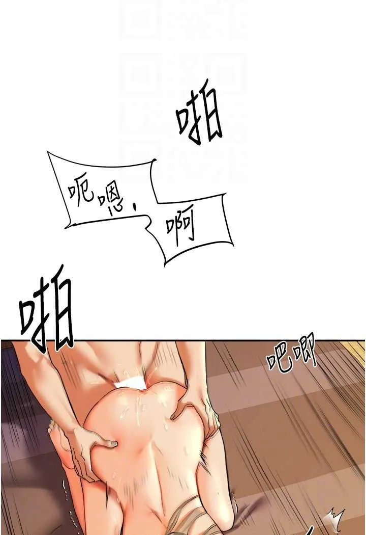 玩转学姐 第3话-不行…_叫出来就输了…