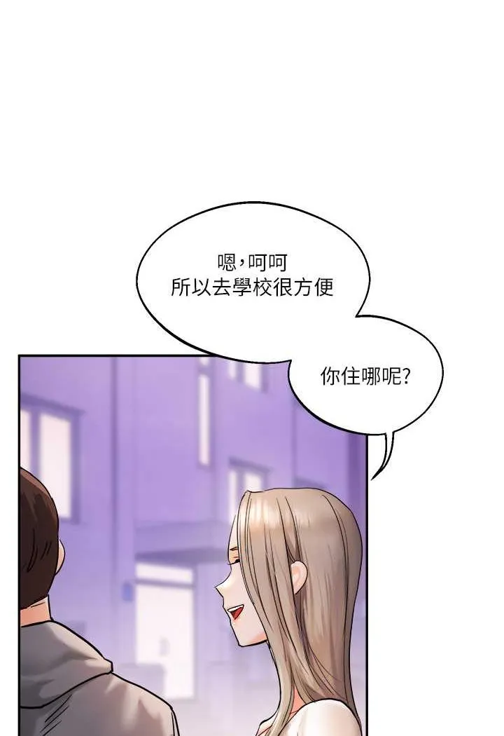 玩转学姐 第2话-我让你知道什么叫男人