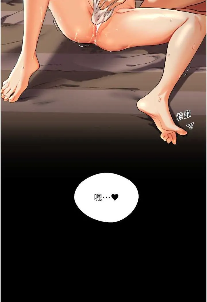 玩转学姐 第3话-不行…_叫出来就输了…