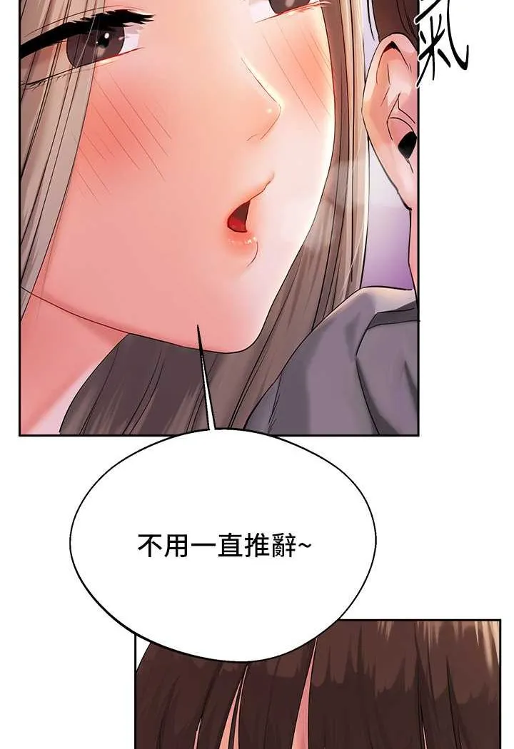 玩转学姐 第2话-我让你知道什么叫男人