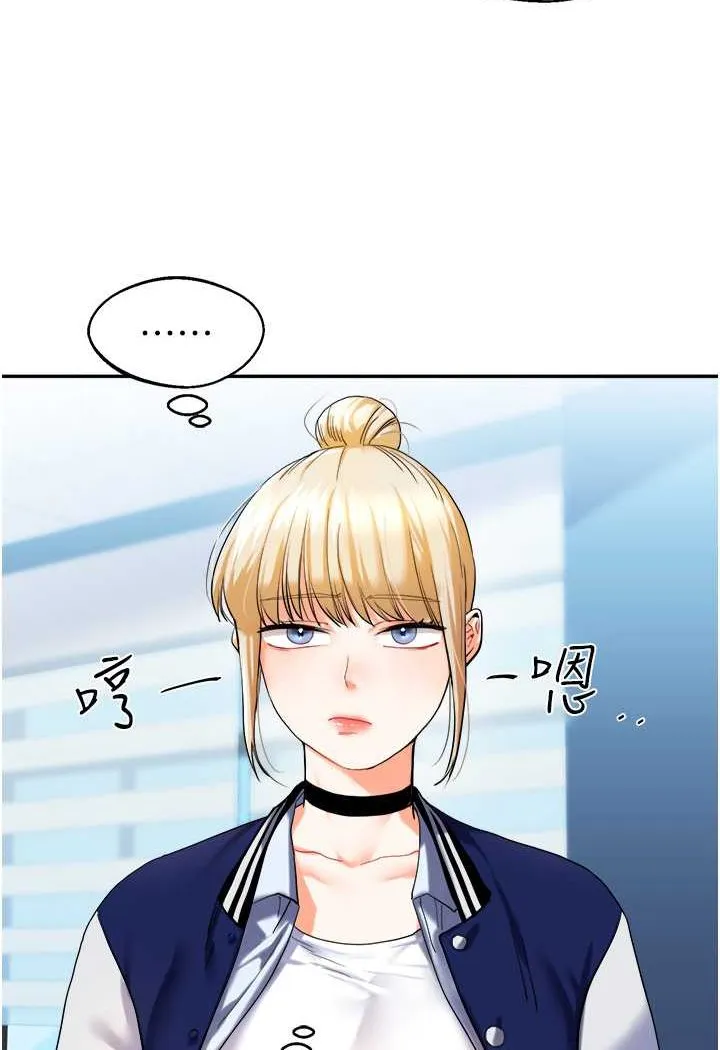 玩转学姐 第3话-不行…_叫出来就输了…