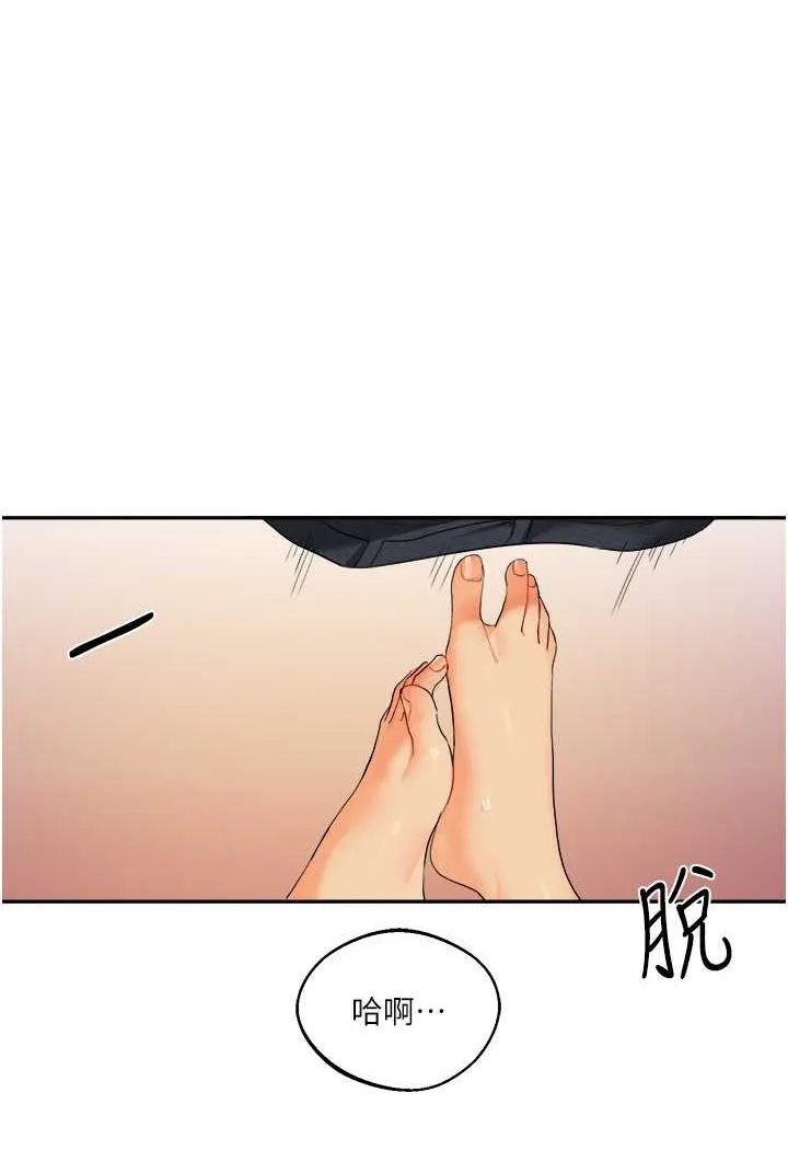 玩转学姐 第3话-不行…_叫出来就输了…
