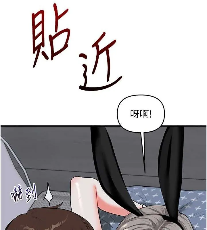 玩转学姐 第56话-精进版按摩棒