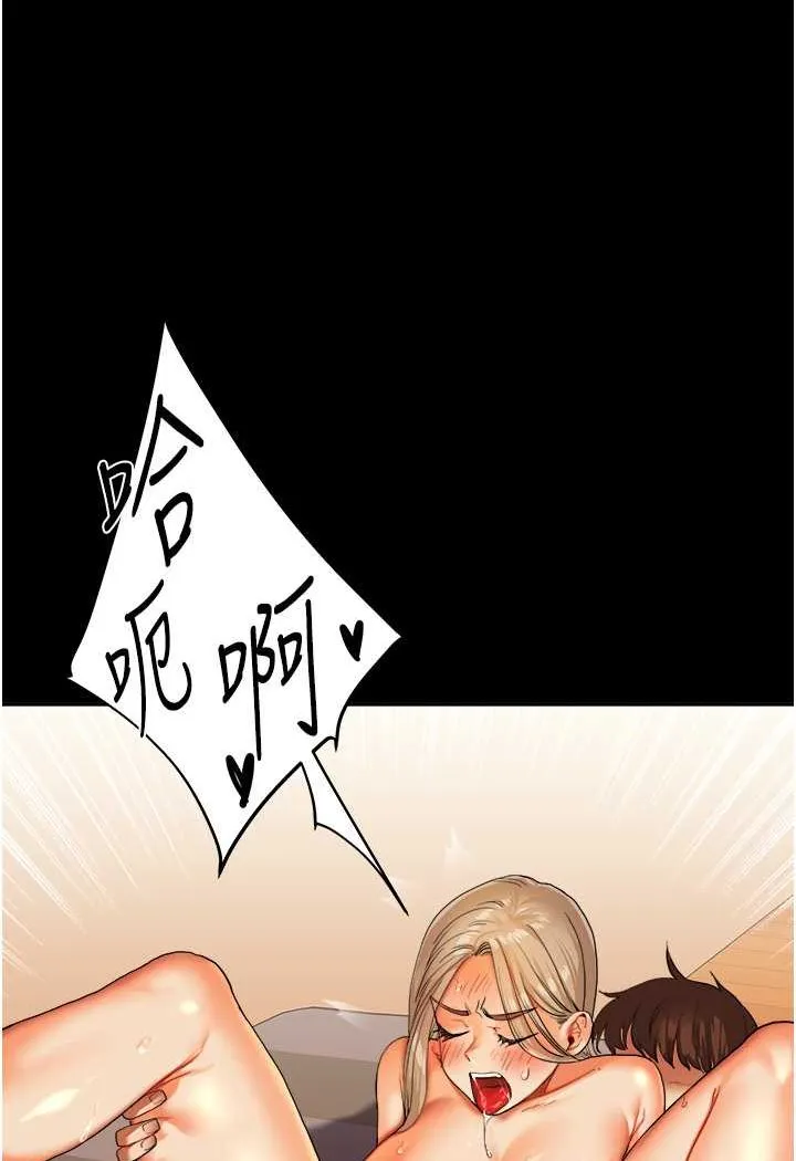 玩转学姐 第3话-不行…_叫出来就输了…