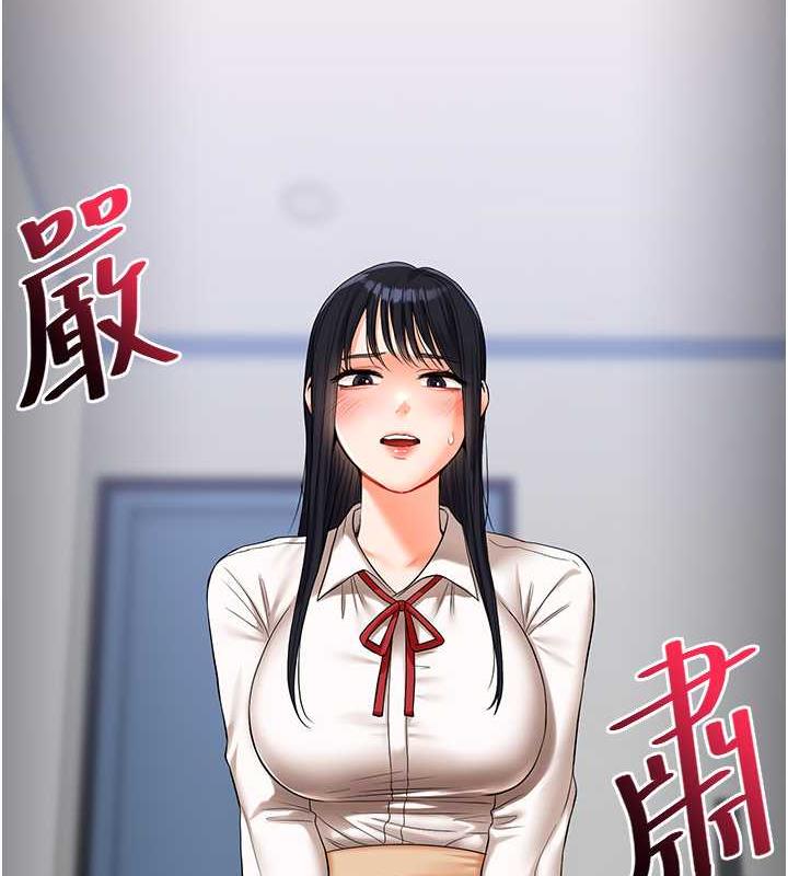 玩转学姐 第19话-踏进淫窟的小绵绵羊