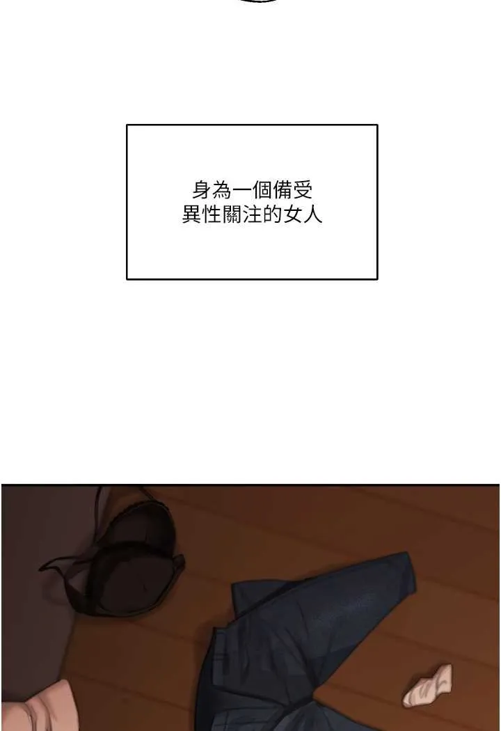 玩转学姐 第2话-我让你知道什么叫男人