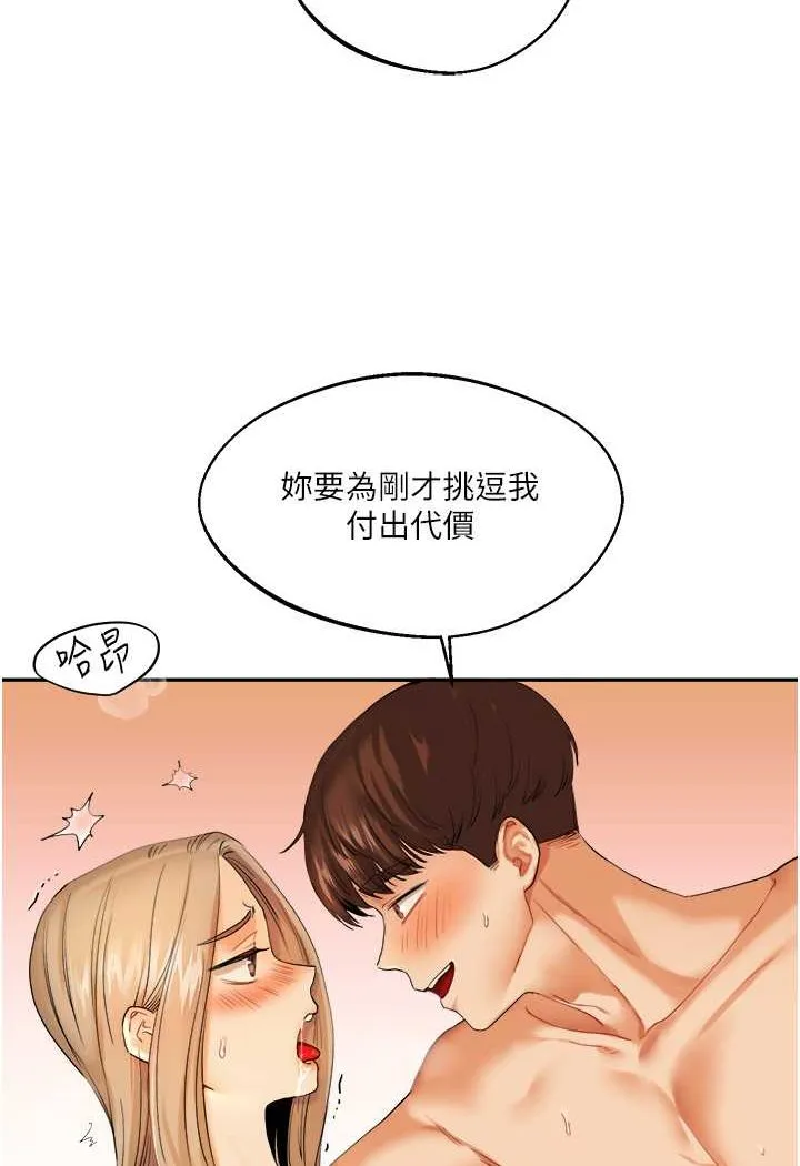 玩转学姐 第3话-不行…_叫出来就输了…