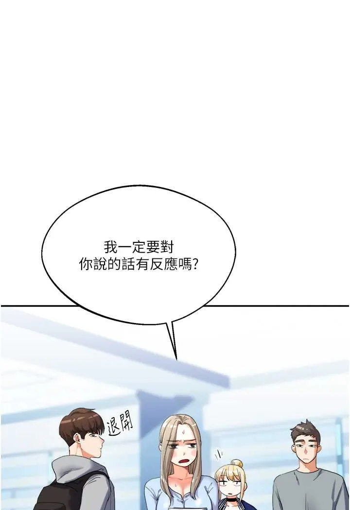 玩转学姐 第3话-不行…_叫出来就输了…