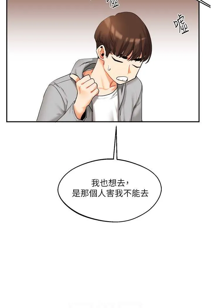 玩转学姐 第2话-我让你知道什么叫男人