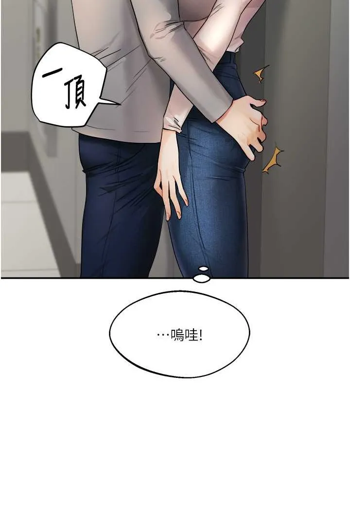 玩转学姐 第2话-我让你知道什么叫男人