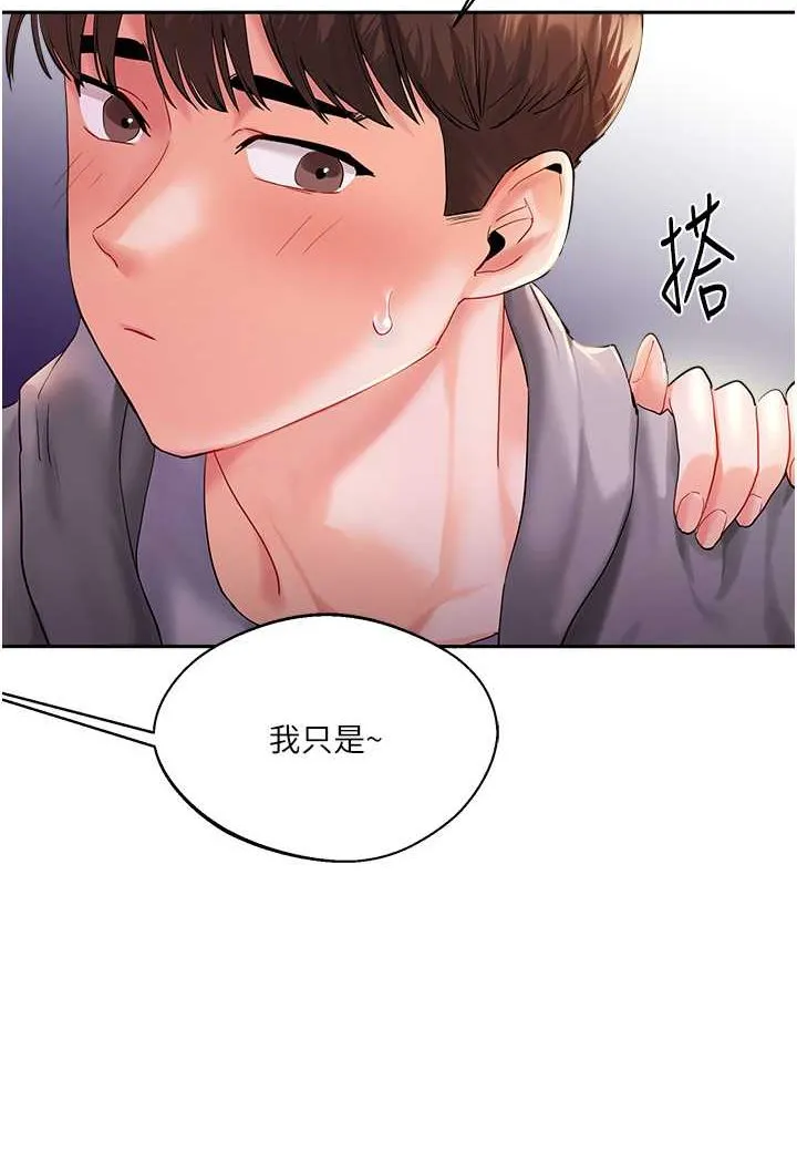 玩转学姐 第2话-我让你知道什么叫男人