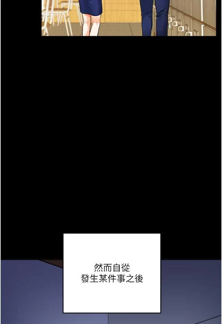 玩转学姐 第2话-我让你知道什么叫男人