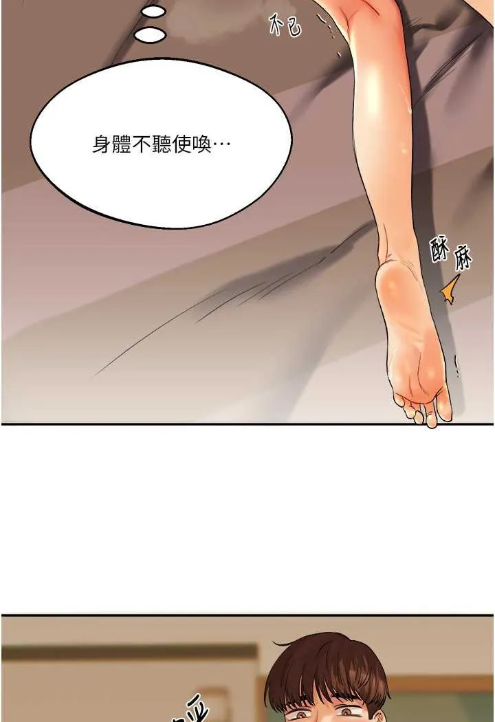 玩转学姐 第3话-不行…_叫出来就输了…
