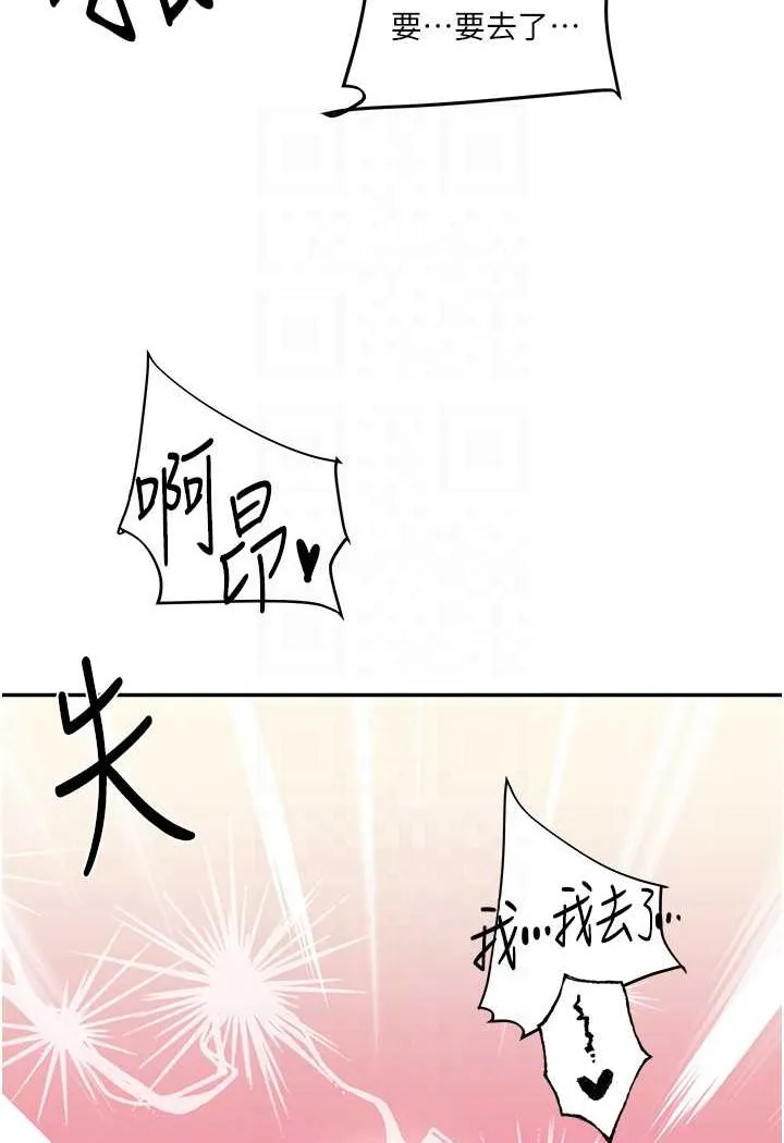 玩转学姐 第3话-不行…_叫出来就输了…