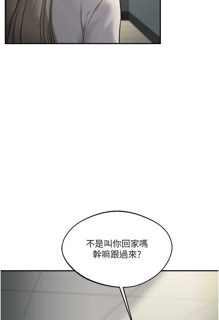 玩转学姐 第2话-我让你知道什么叫男人