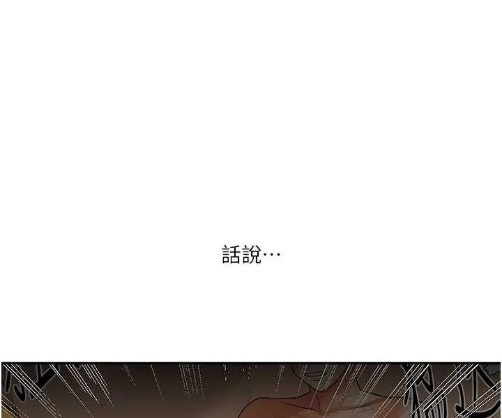 玩转学姐 第3话-不行…_叫出来就输了…