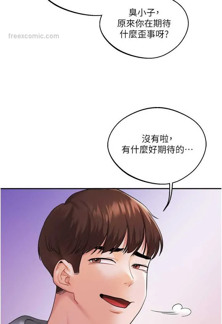 玩转学姐 第2话-我让你知道什么叫男人