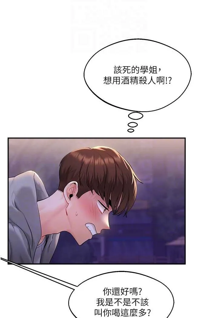 玩转学姐 第2话-我让你知道什么叫男人