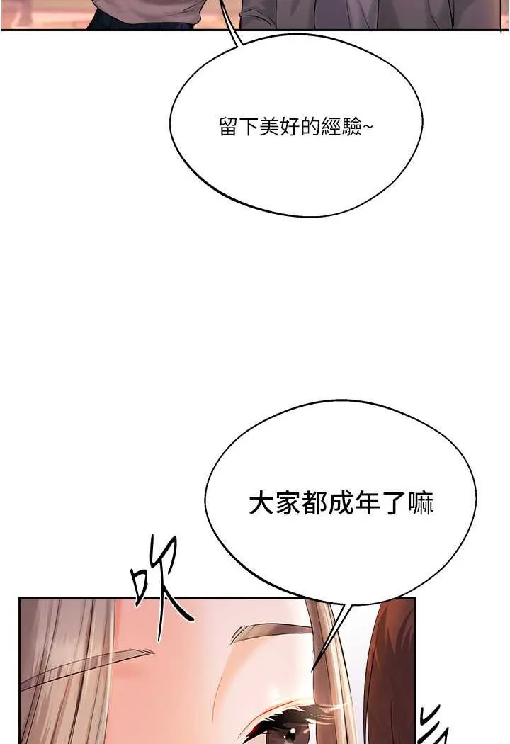 玩转学姐 第2话-我让你知道什么叫男人