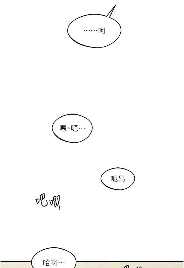 玩转学姐 第3话-不行…_叫出来就输了…