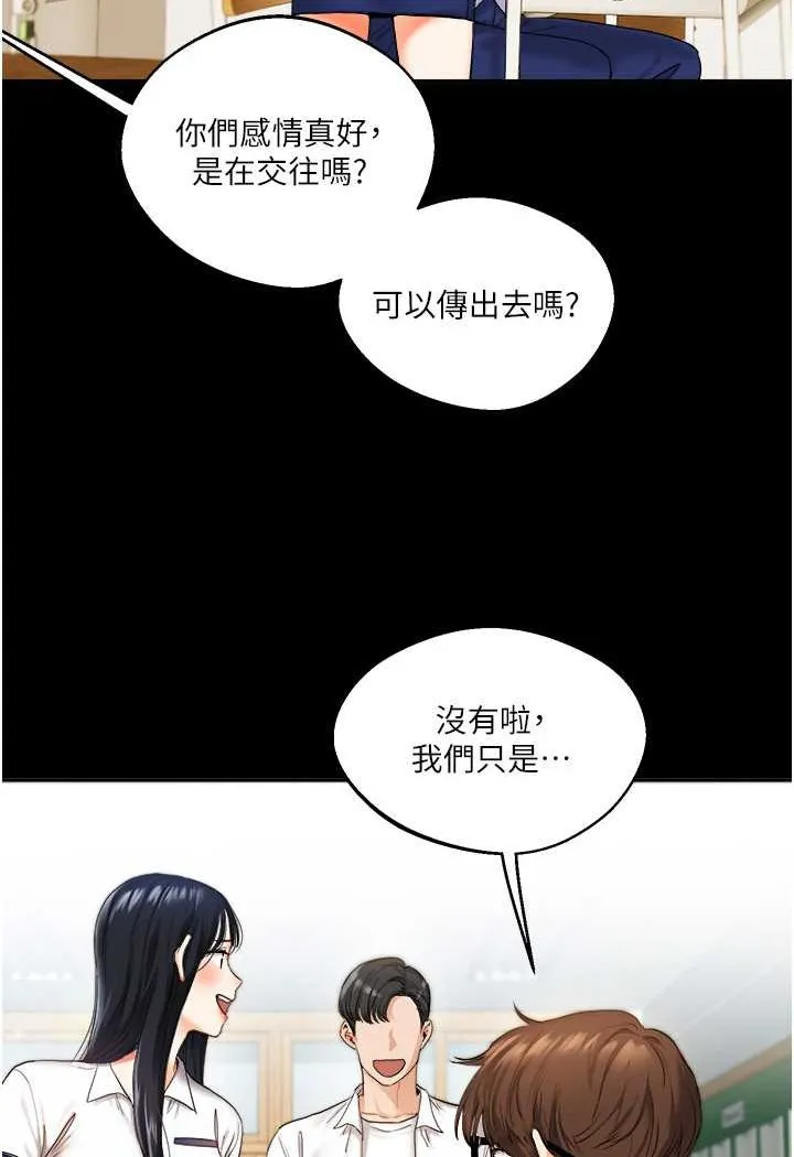 玩转学姐 第2话-我让你知道什么叫男人