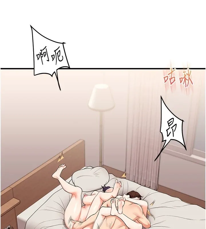玩转学姐 第47话-初尝赎罪式性爱
