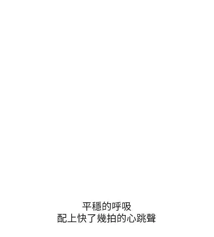 玩转学姐 第67话-系内「穴」位置争夺战，开炮