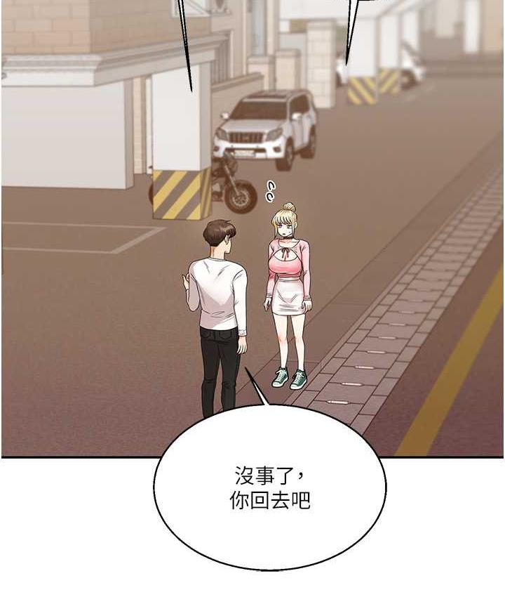 玩转学姐 第18话-在包廂內饥渴地相互摩擦