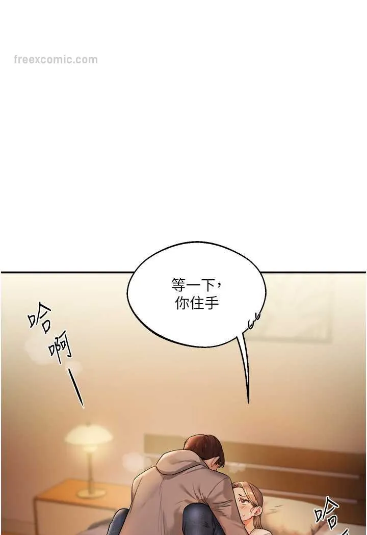 玩转学姐 第2话-我让你知道什么叫男人