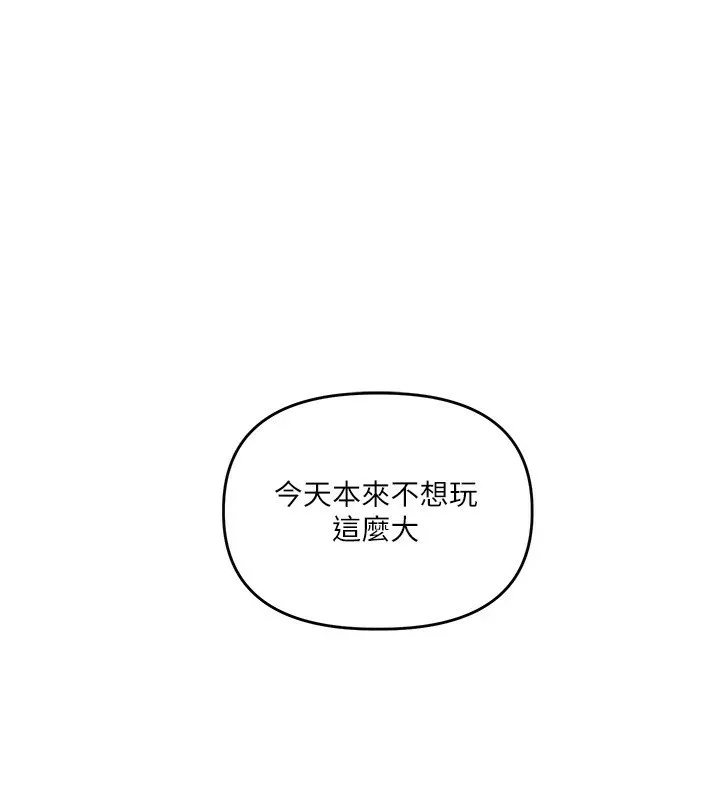 玩转学姐 第47话-初尝赎罪式性爱