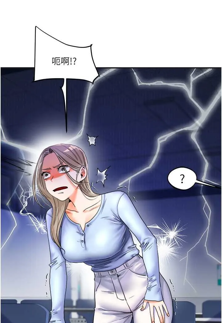 玩转学姐 第3话-不行…_叫出来就输了…