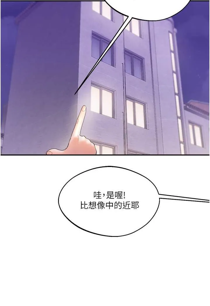 玩转学姐 第2话-我让你知道什么叫男人