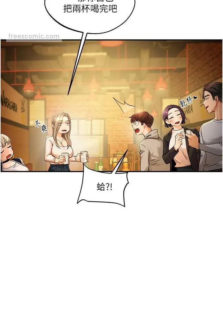 玩转学姐 第2话-我让你知道什么叫男人